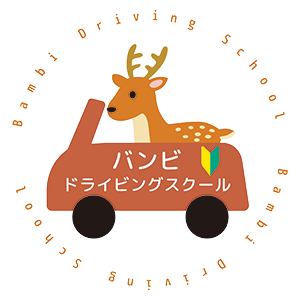 バンビドライビングスクール